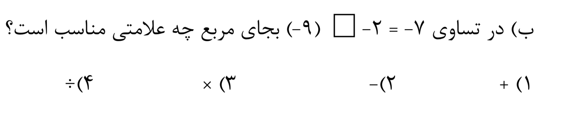 دریافت سوال 7