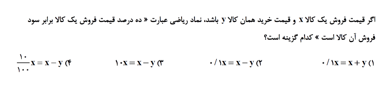 دریافت سوال 5