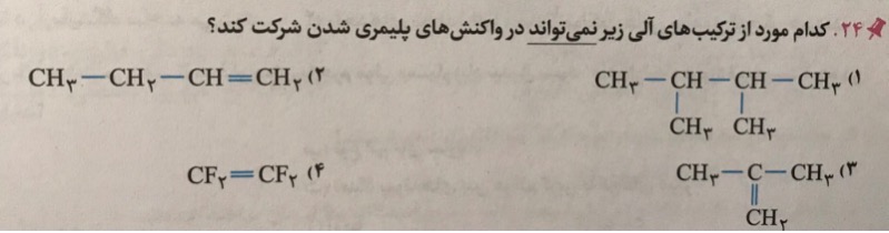 دریافت سوال 20