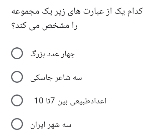 دریافت سوال 2