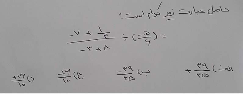 دریافت سوال 10