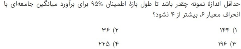 دریافت سوال 19