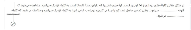 دریافت سوال 1