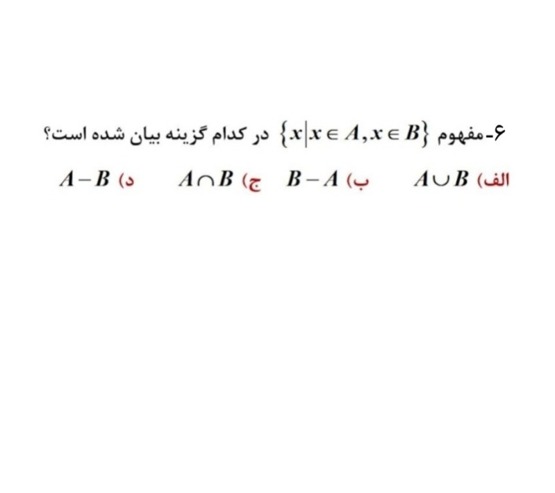 دریافت سوال 5