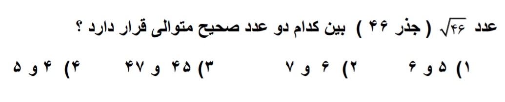 دریافت سوال 4