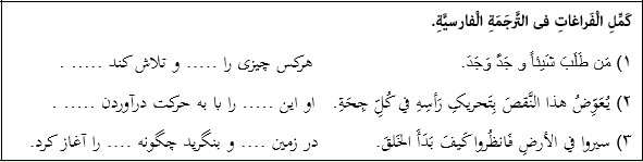 دریافت سوال 9