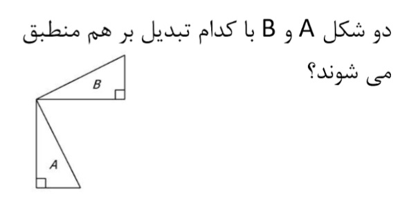 دریافت سوال 11