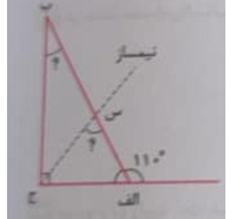 دریافت سوال 10