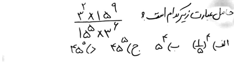 دریافت سوال 13