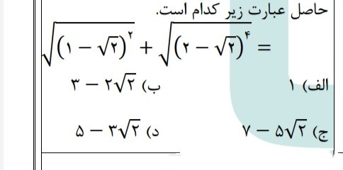 دریافت سوال 4