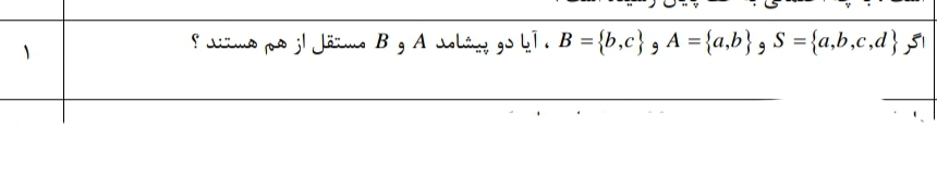 دریافت سوال 13