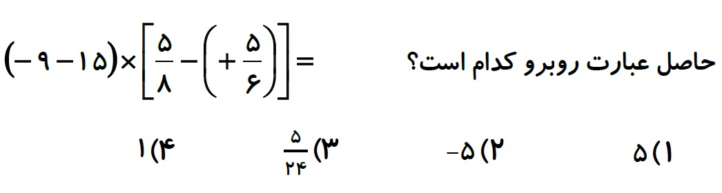 دریافت سوال 12