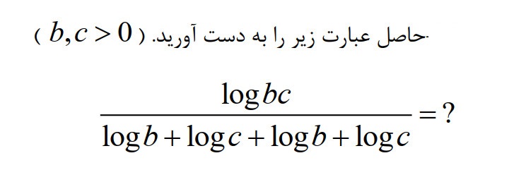 دریافت سوال 18