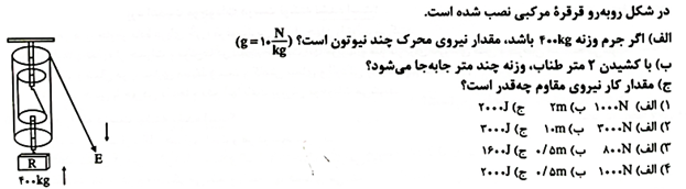 دریافت سوال 17