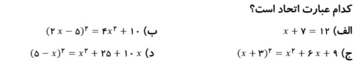 دریافت سوال 2