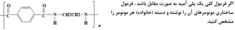 دریافت سوال 14