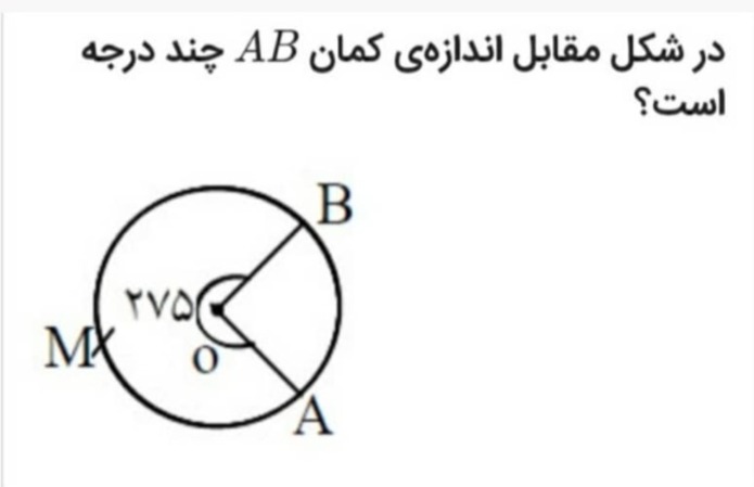 دریافت سوال 26