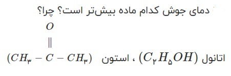 دریافت سوال 16