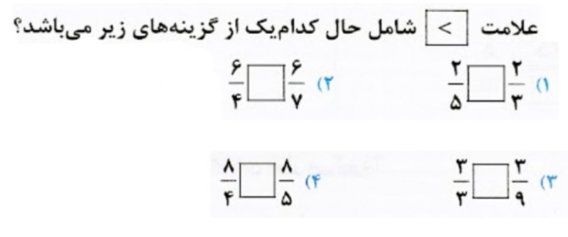 دریافت سوال 15