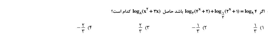 دریافت سوال 17