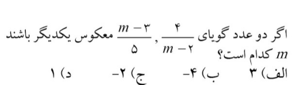 دریافت سوال 2