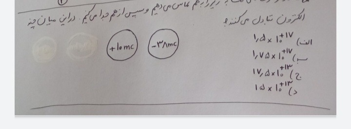 دریافت سوال 5