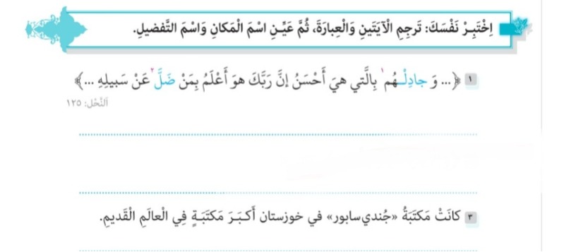 دریافت سوال 4