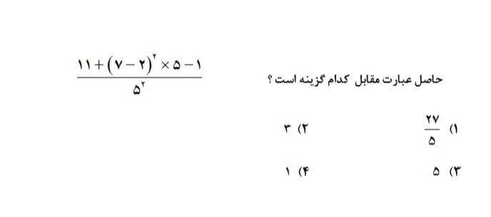 دریافت سوال 31