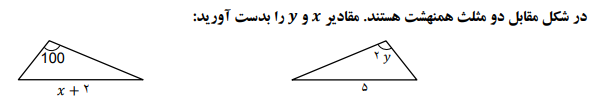 دریافت سوال 14