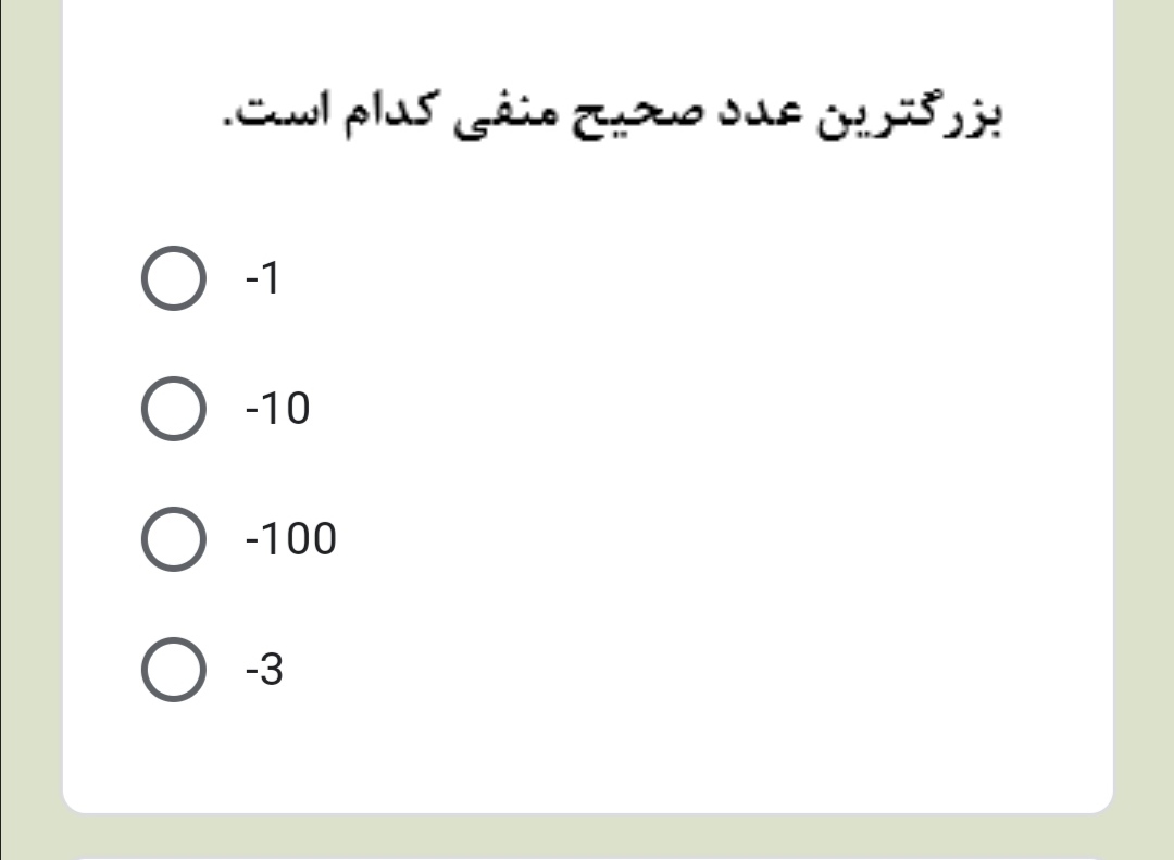 دریافت سوال 5