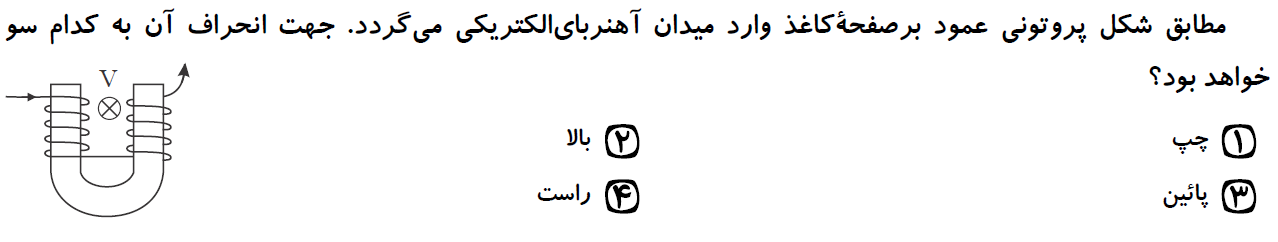 دریافت سوال 7