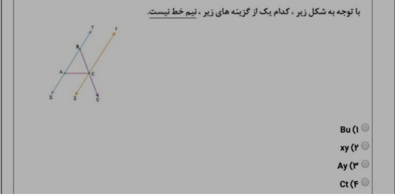 دریافت سوال 13