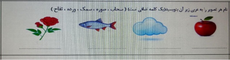 دریافت سوال 7