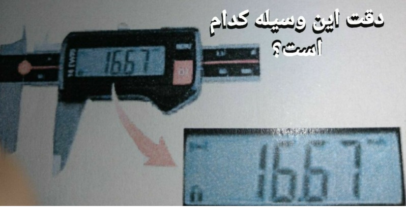 دریافت سوال 9