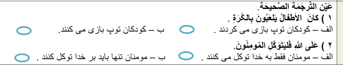 دریافت سوال 10