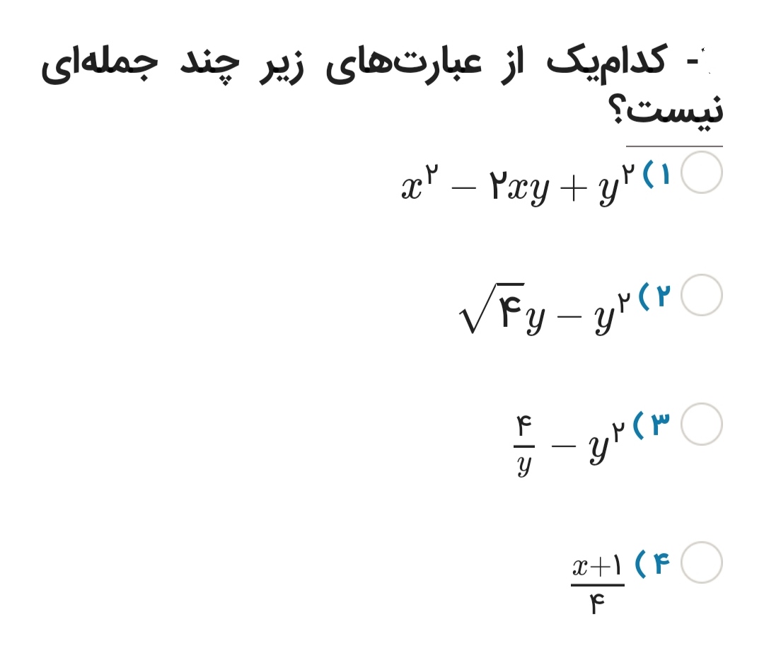 دریافت سوال 6