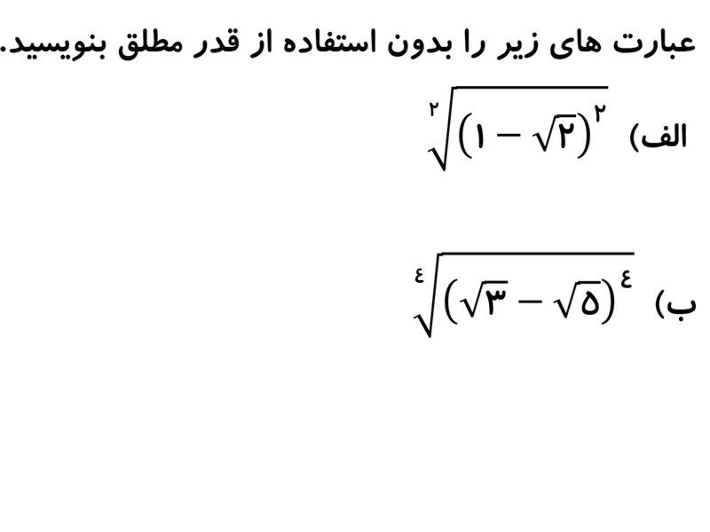 دریافت سوال 6