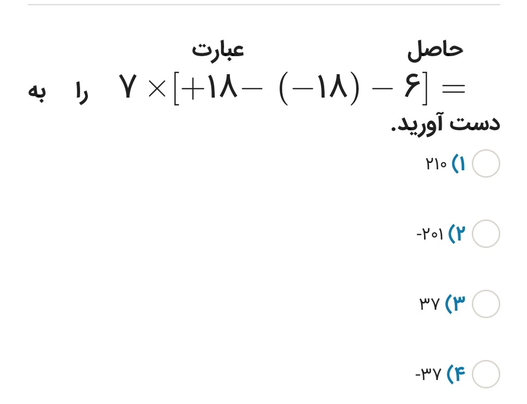 دریافت سوال 15