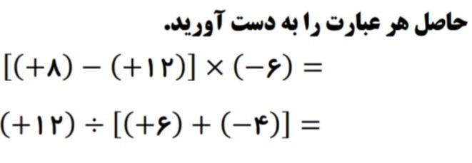 دریافت سوال 10