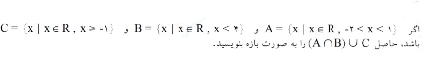 دریافت سوال 5