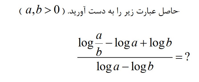 دریافت سوال 28