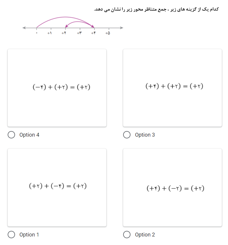 دریافت سوال 14