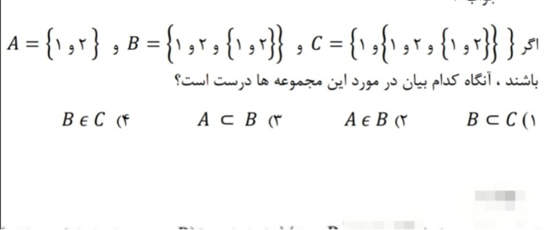 دریافت سوال 13