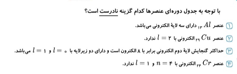 دریافت سوال 9