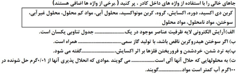 دریافت سوال 1