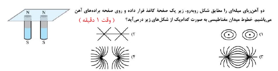 دریافت سوال 13