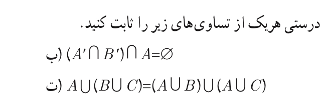 دریافت سوال 11