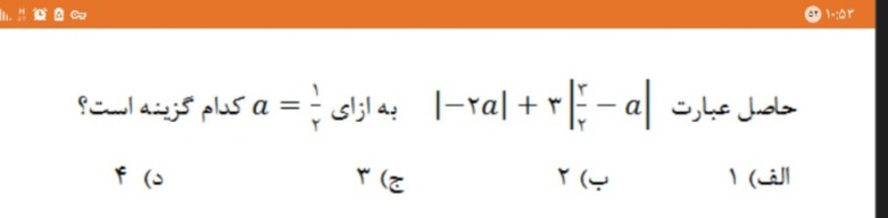 دریافت سوال 17