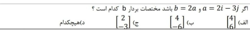 دریافت سوال 17