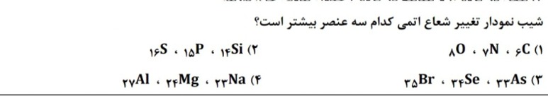 دریافت سوال 2